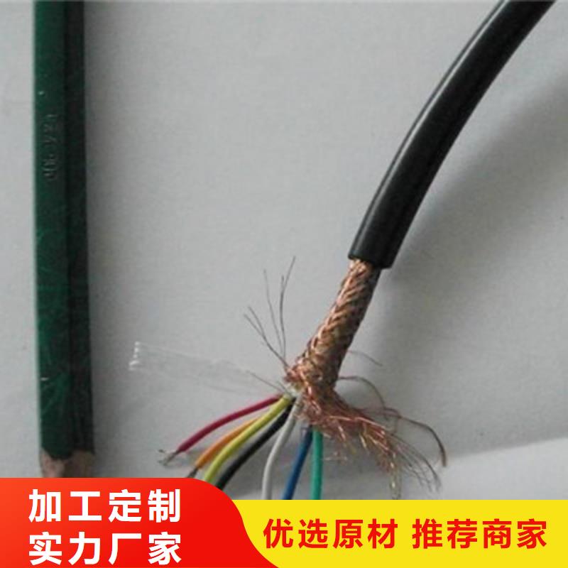 【耐高温电缆】铁路信号电缆N年大品牌