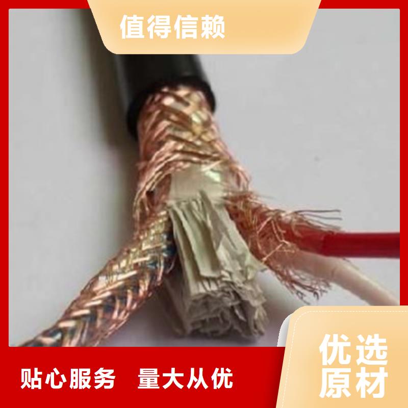 耐高温电缆控制电缆质量无忧