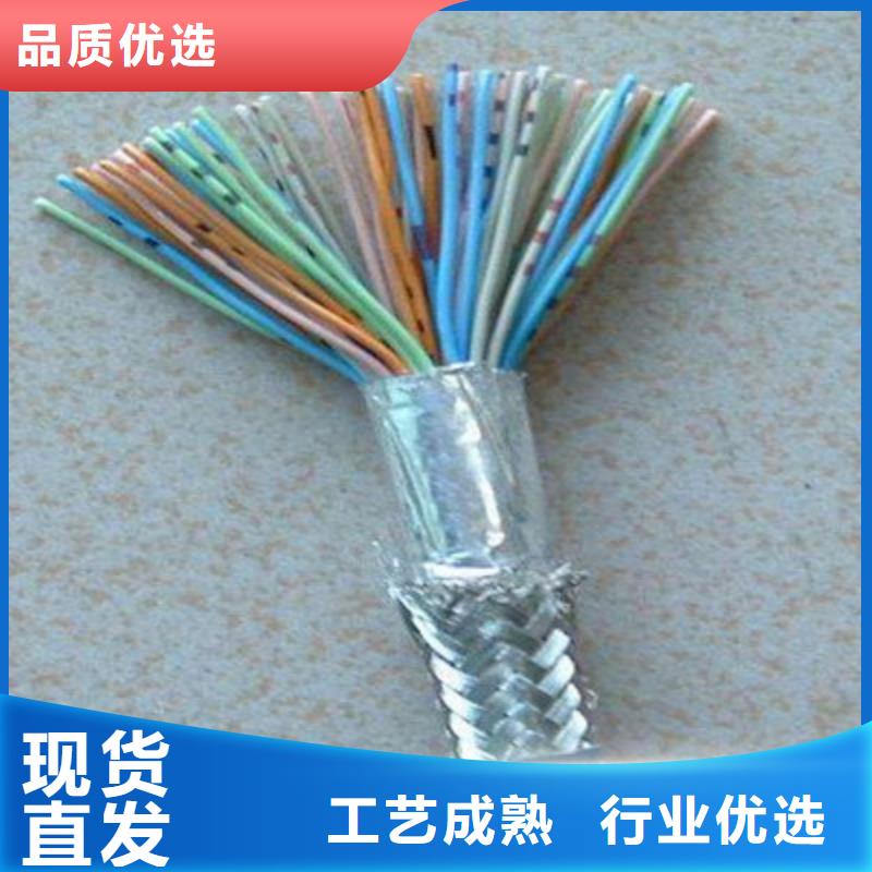 耐高温电缆【屏蔽电缆】专业生产品质保证