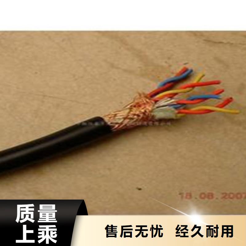 耐高温电缆屏蔽电缆专注生产制造多年
