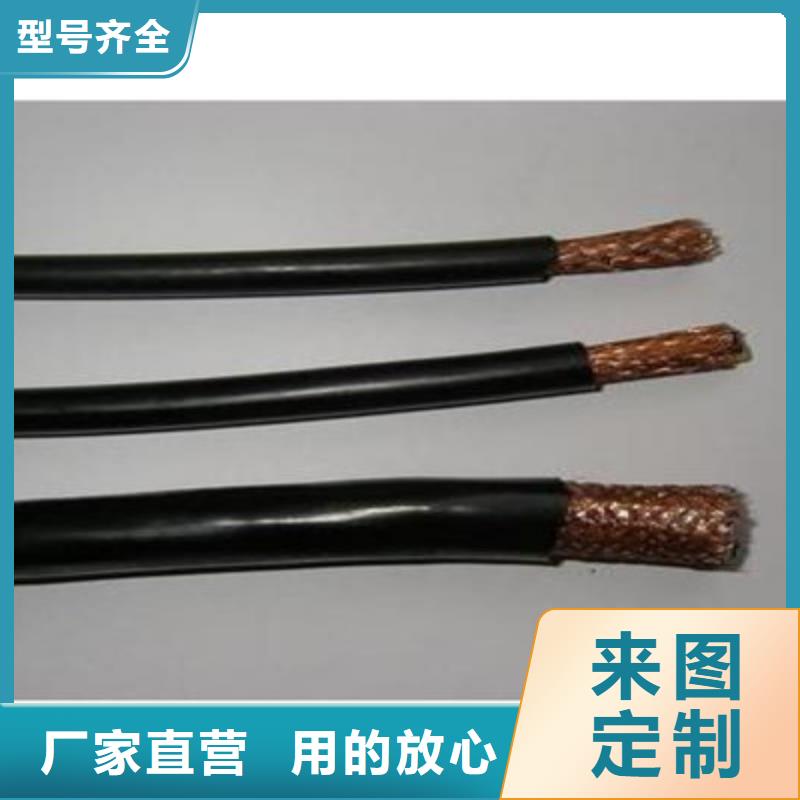 耐高温电缆【电缆生产厂家】准时交付