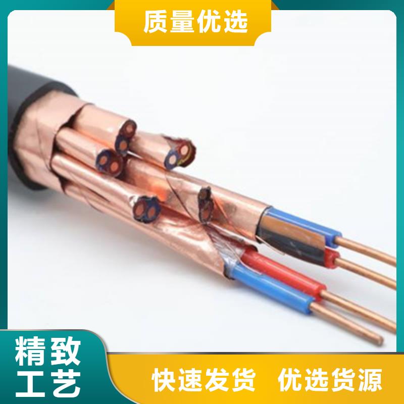 耐高温电缆【信号电缆】根据要求定制