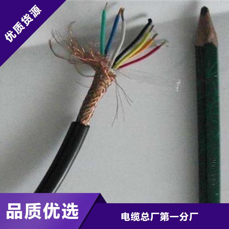 YGC-KF46R耐高温控制电缆厂家报价
