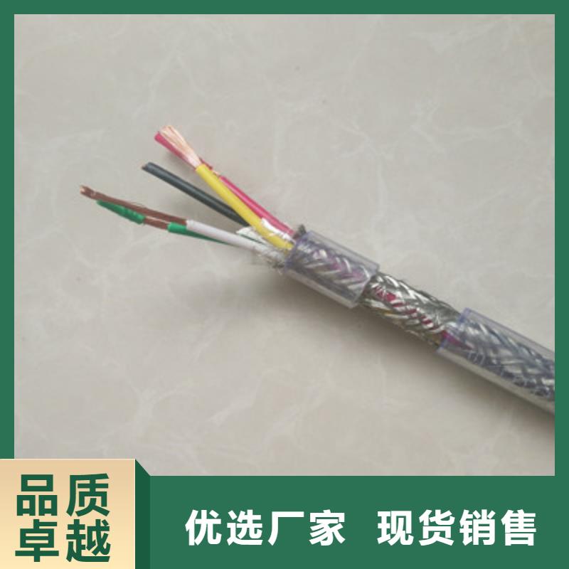 耐高温电缆【信号电缆】根据要求定制