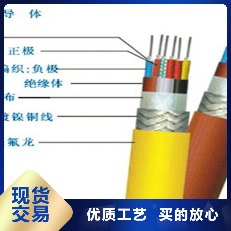 【耐高温电缆煤矿用阻燃控制电缆出货快】