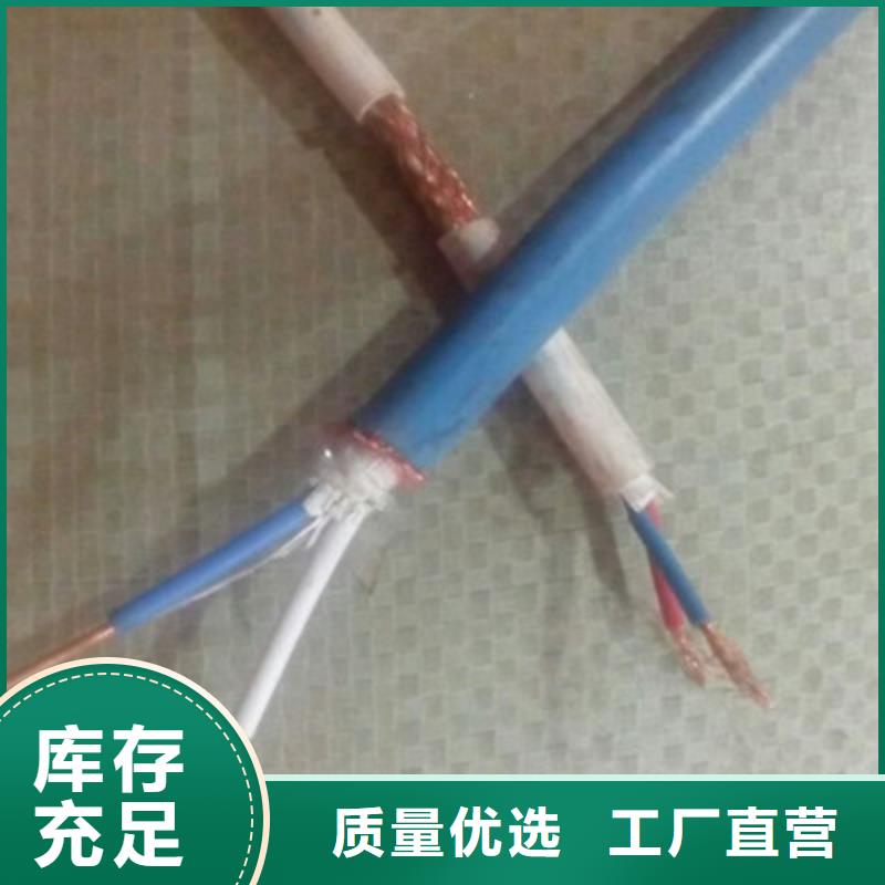 耐高温电缆煤矿用阻燃控制电缆厂诚信经营