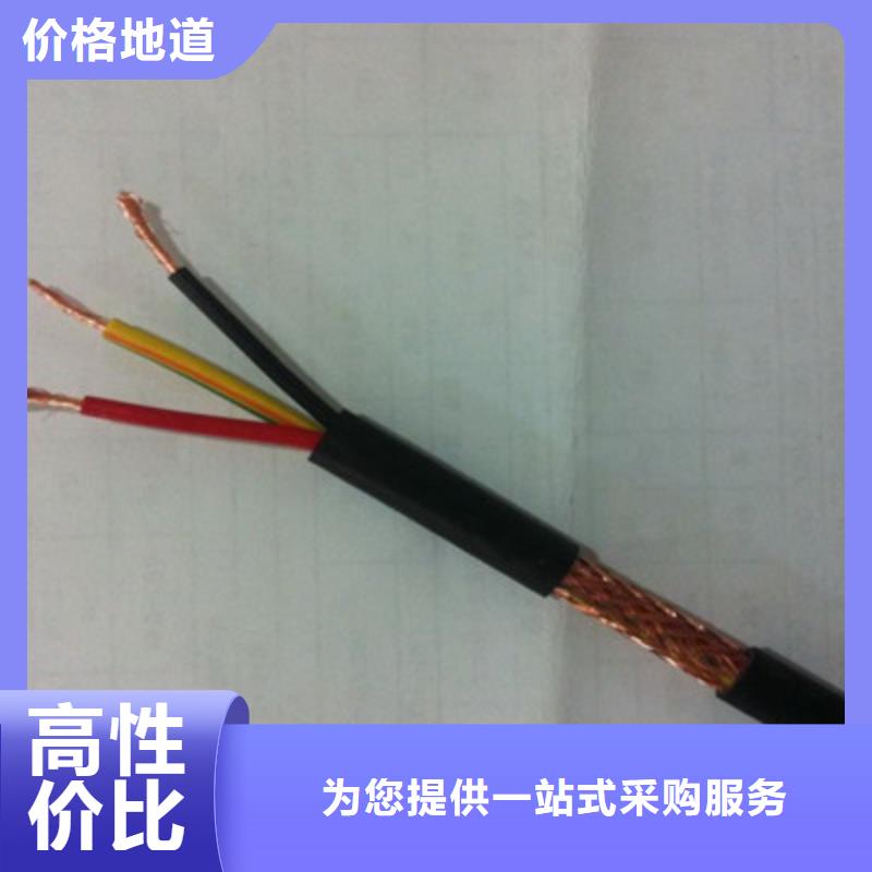 耐高温电缆【屏蔽电缆】专业生产品质保证