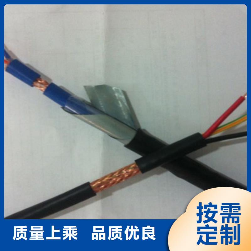 耐高温电缆【电缆生产厂家】准时交付