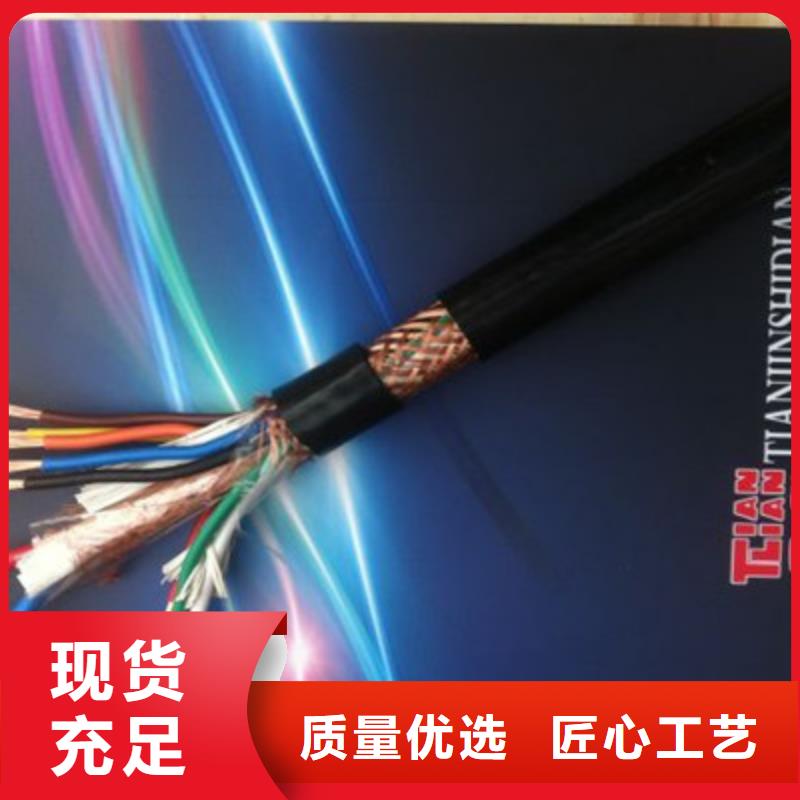 耐高温电缆【信号电缆】根据要求定制