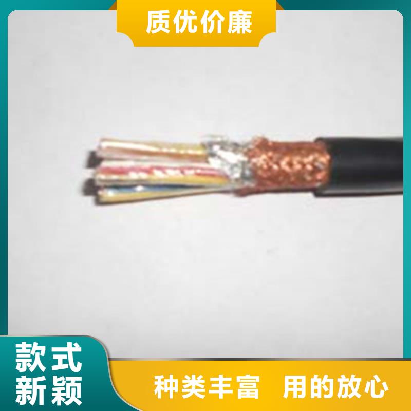 耐高温电缆【信号电缆】根据要求定制