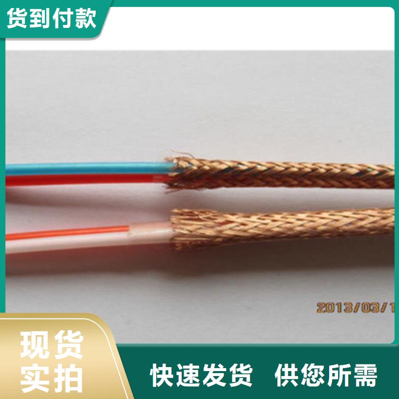 耐高温电缆电缆生产厂家敢与同行比质量
