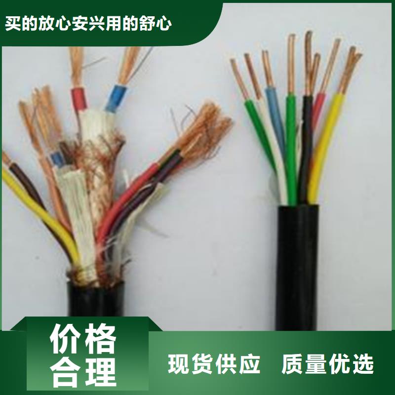 耐高温电缆-通信电缆好货采购