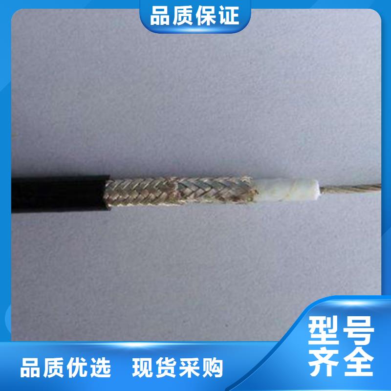 铜盂镇低烟无卤射频线缆WDZ-SYV50-5-1