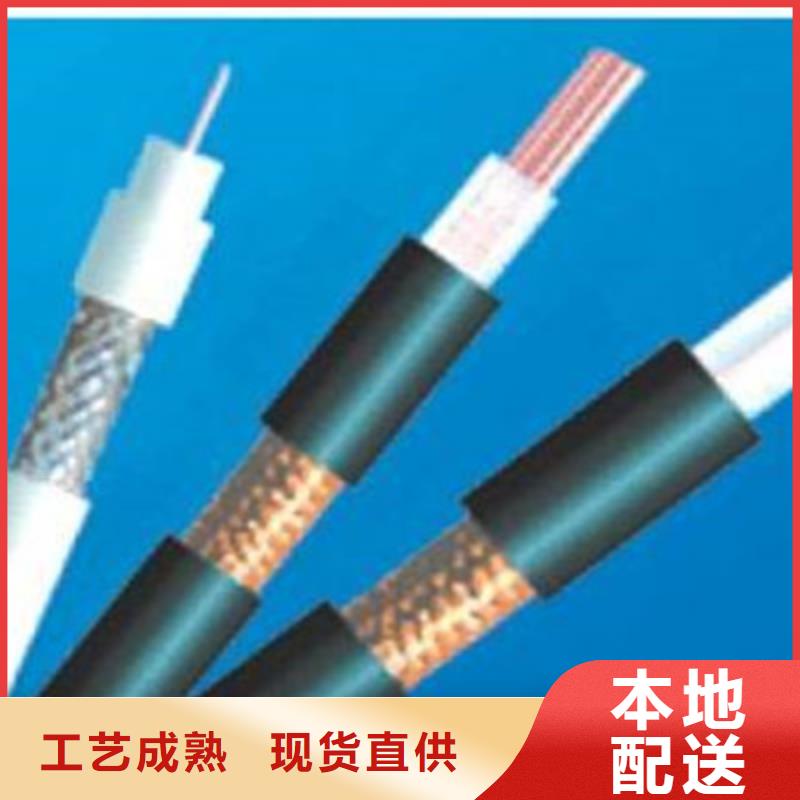 射频同轴电缆-屏蔽电缆品类齐全