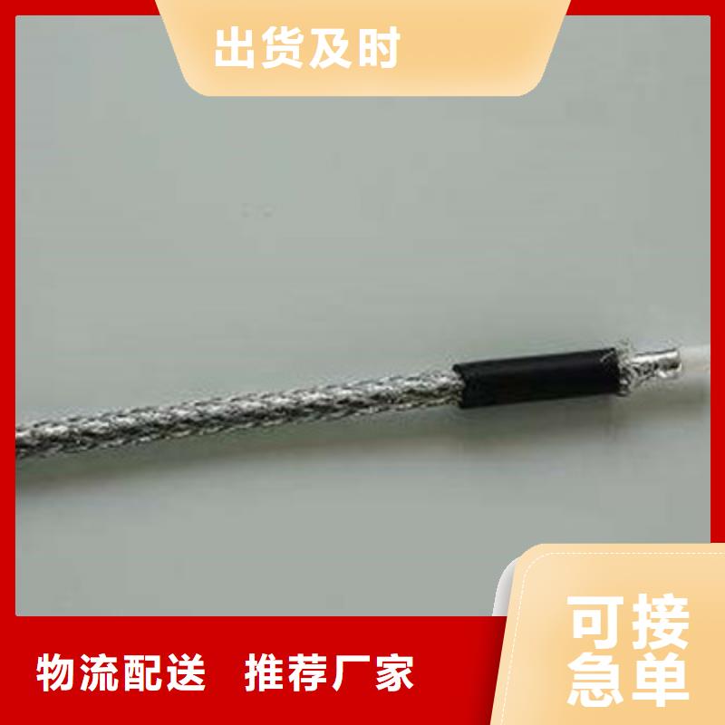 钢丝铠装射频电缆SYP32生产厂家欢迎订购