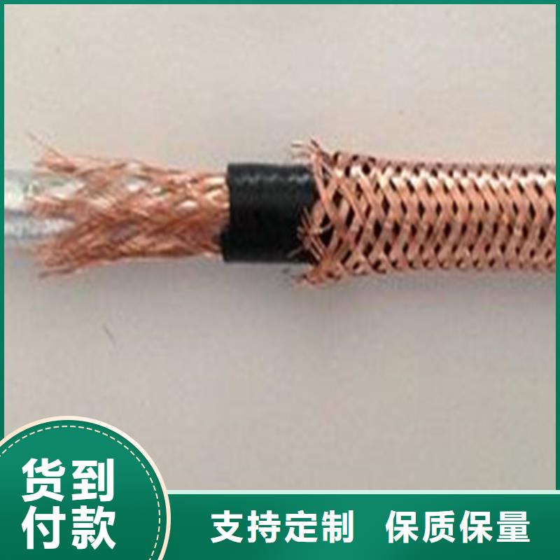 射频同轴电缆电缆生产厂家用好材做好产品