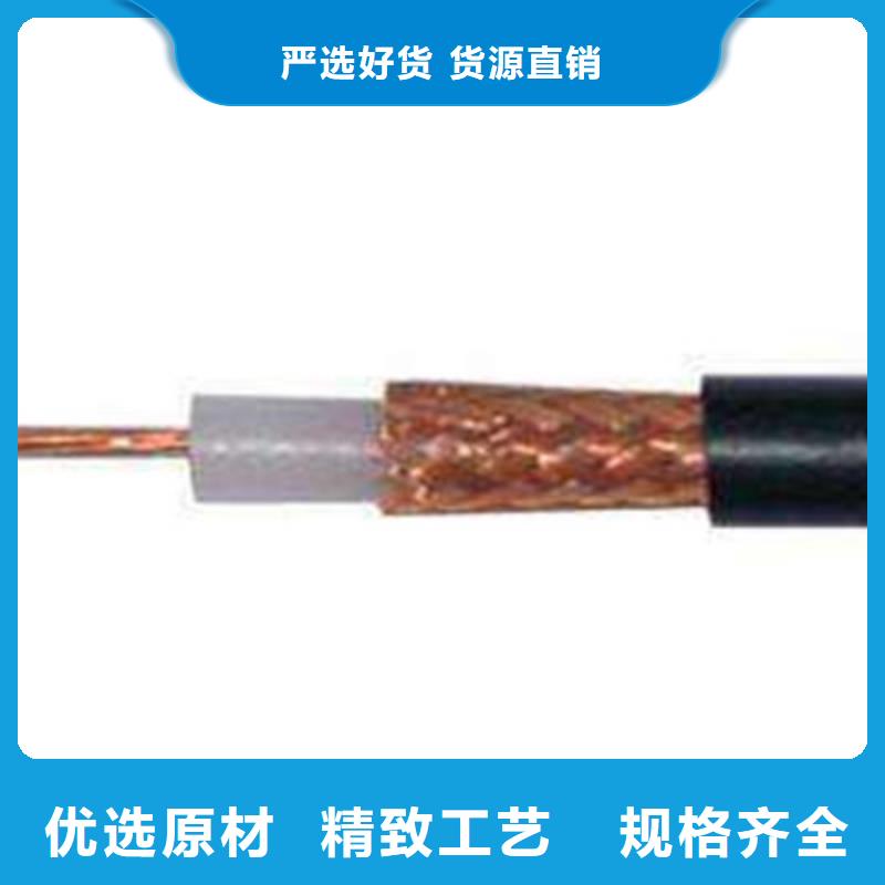 SYP32钢丝铠装射频电缆量大从优