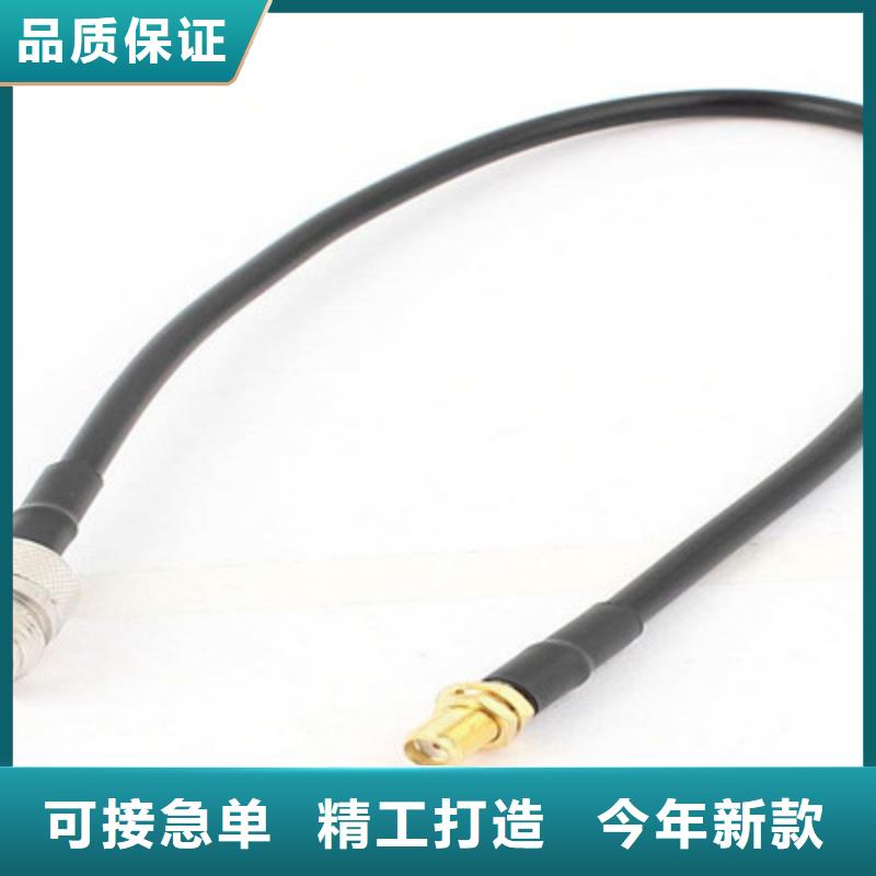 推荐：昌江县耐火射频同轴电缆NH-SYV供应商