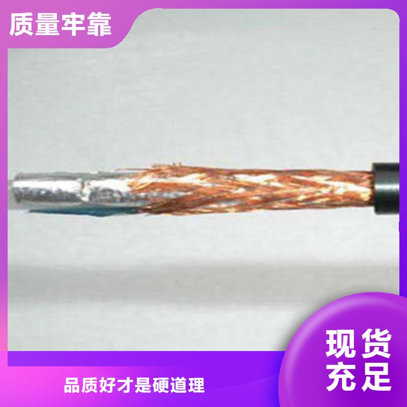 NH-A-SYV耐火射频电缆-NH-A-SYV耐火射频电缆质量优
