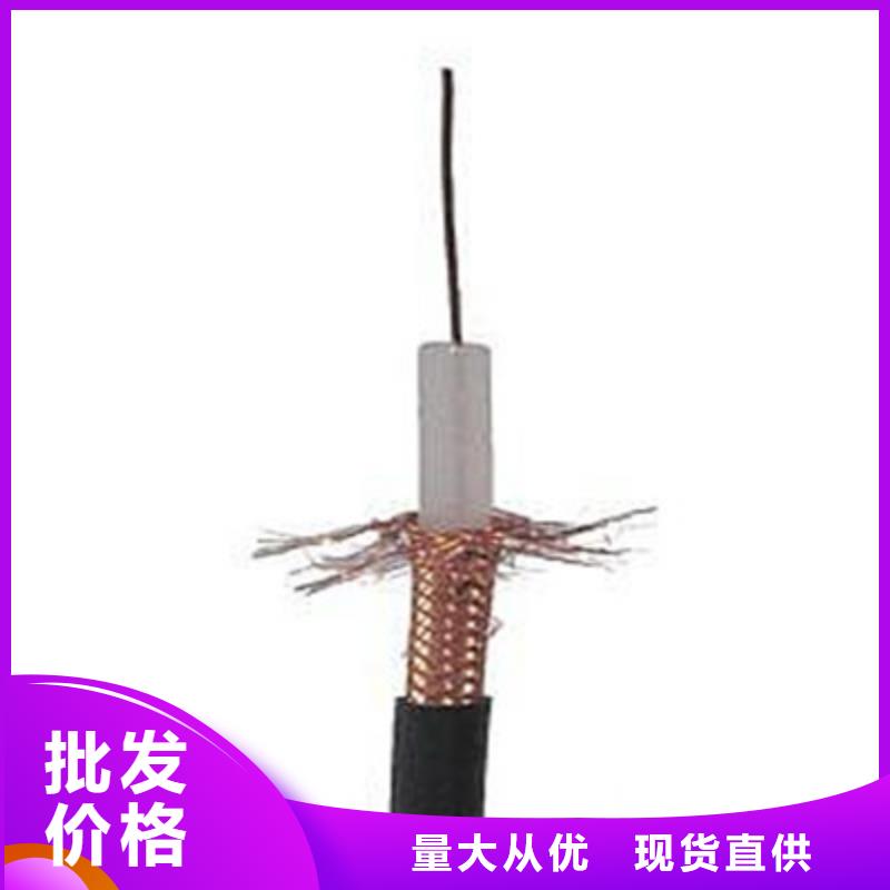 射频同轴电缆信号电缆产品优良