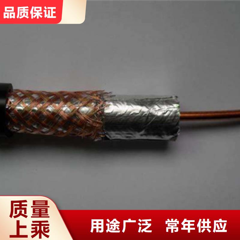 NH-A-SYV耐火射频电缆75-2-2X2