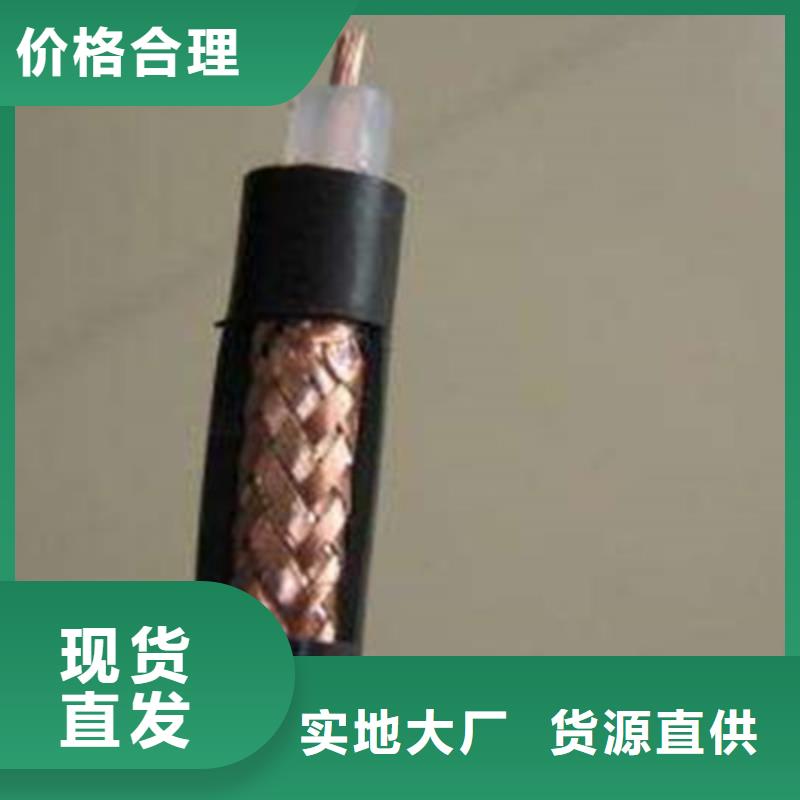 铠装射频同轴电缆SYV23常年现货