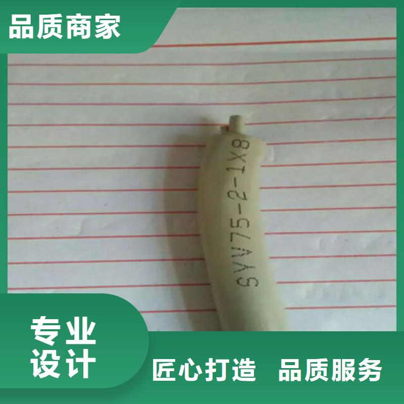 NH-A-SYV耐火射频电缆-NH-A-SYV耐火射频电缆质量优