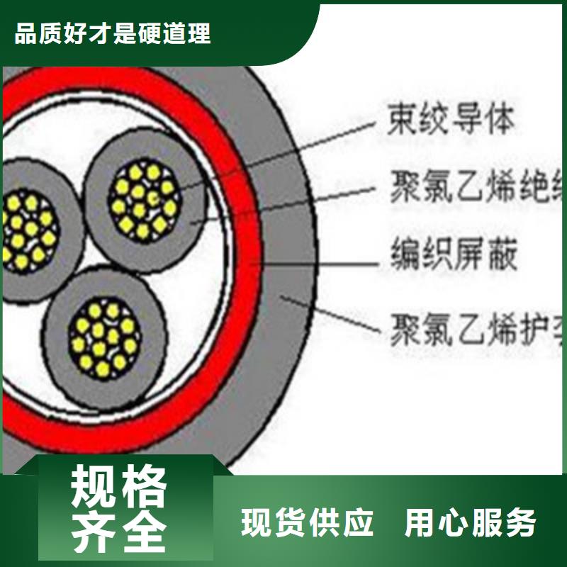 铁路信号电缆煤矿用阻燃控制电缆批发供应