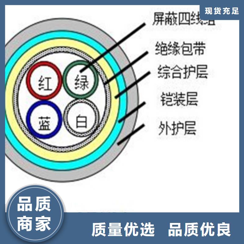 铁路信号电缆煤矿用阻燃控制电缆批发供应