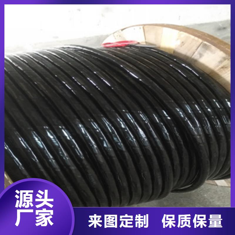 铁路信号电缆电缆生产厂家厂家销售