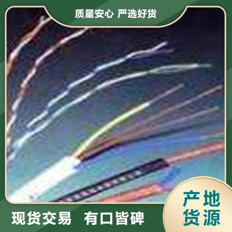 铁路信号电缆-屏蔽电缆优质工艺