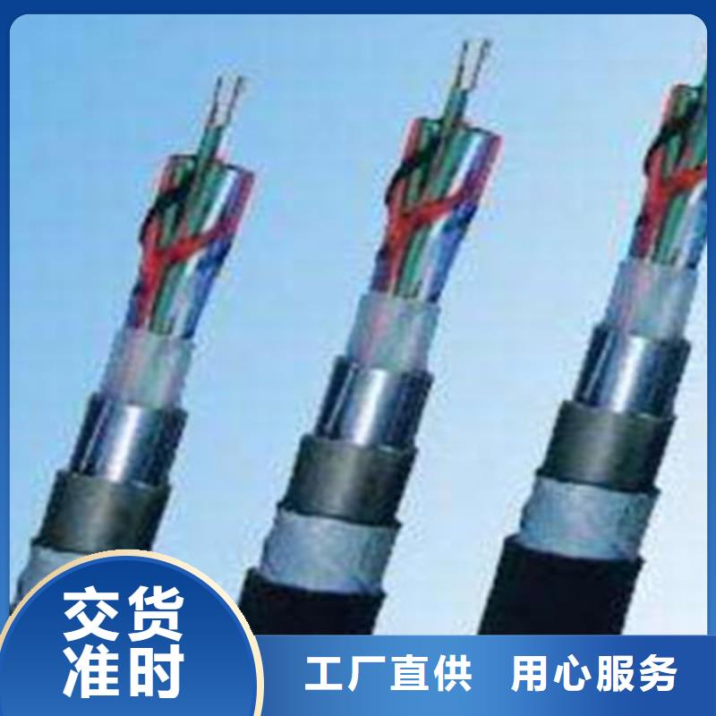 铁路信号电缆-屏蔽电缆优质工艺