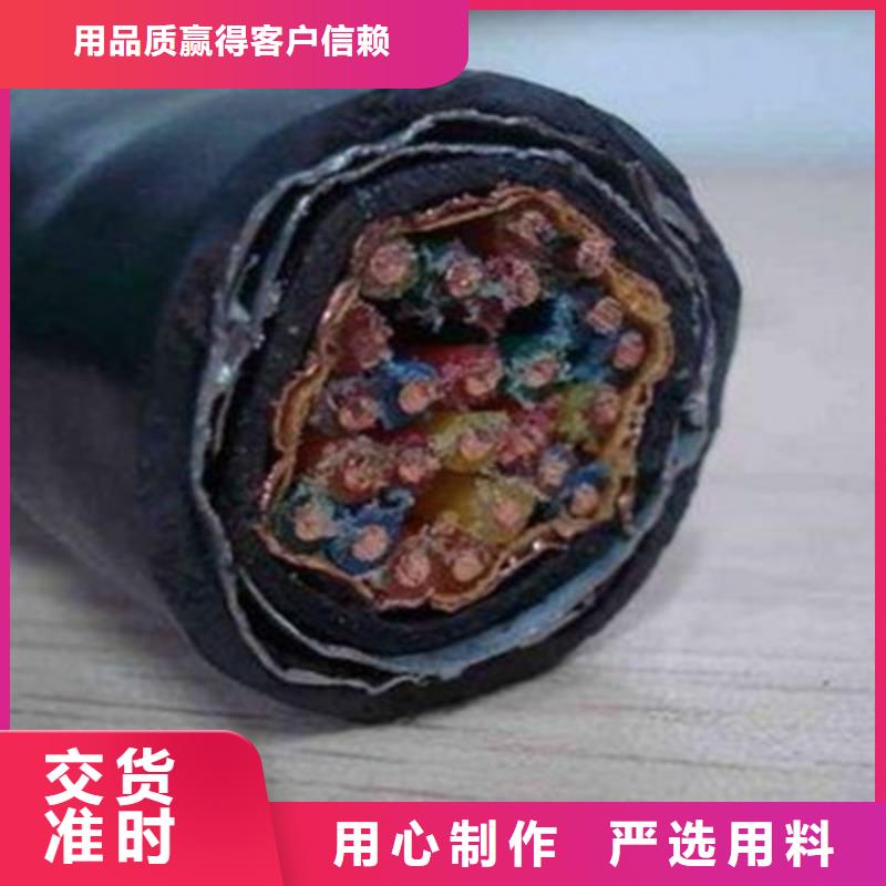 性价比高的PZY22铁路信号电缆基地