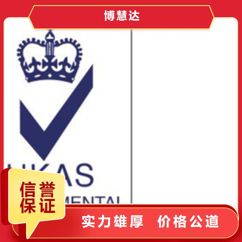 广东深圳市马峦街道IATF16949汽车认证机构简单