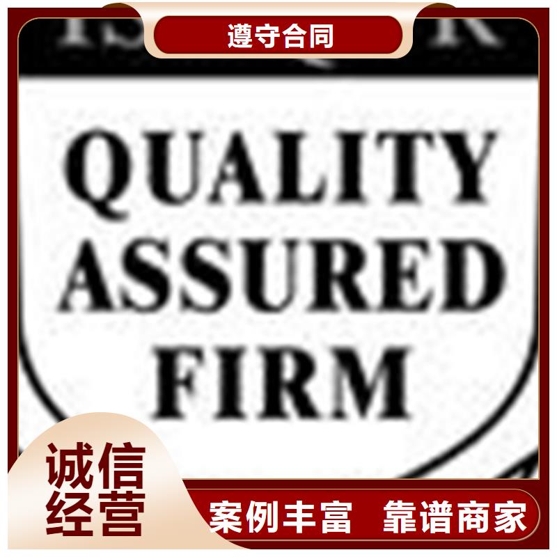 澄迈县ISO45001认证条件不高