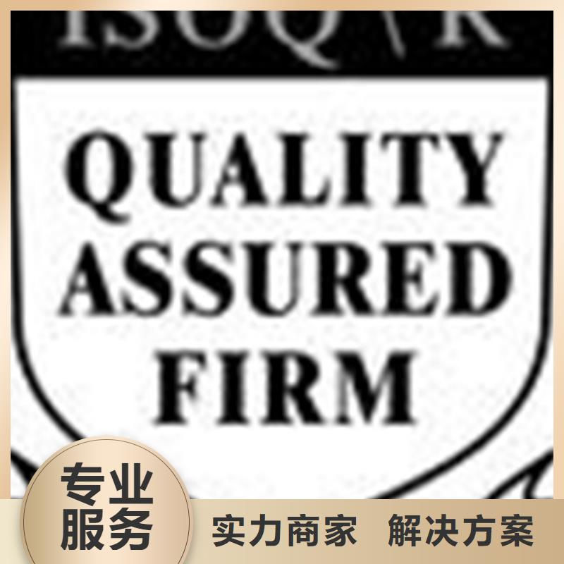 ISO9000认证材料快