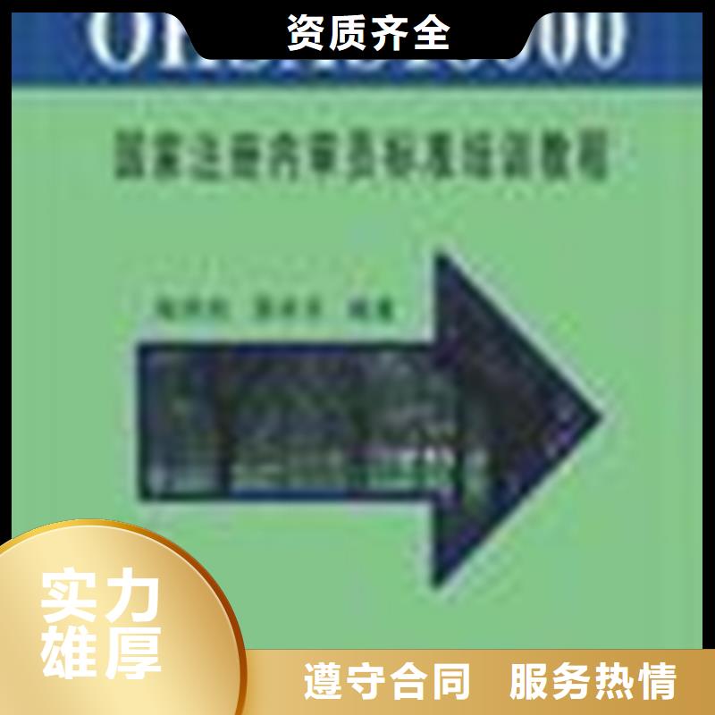 乐东县ISO9000认证(南通)如何办