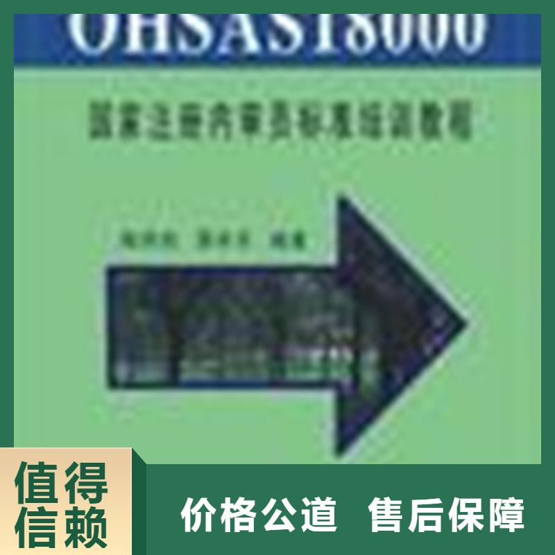 港北ISO9001认证机构(襄阳)投标可用