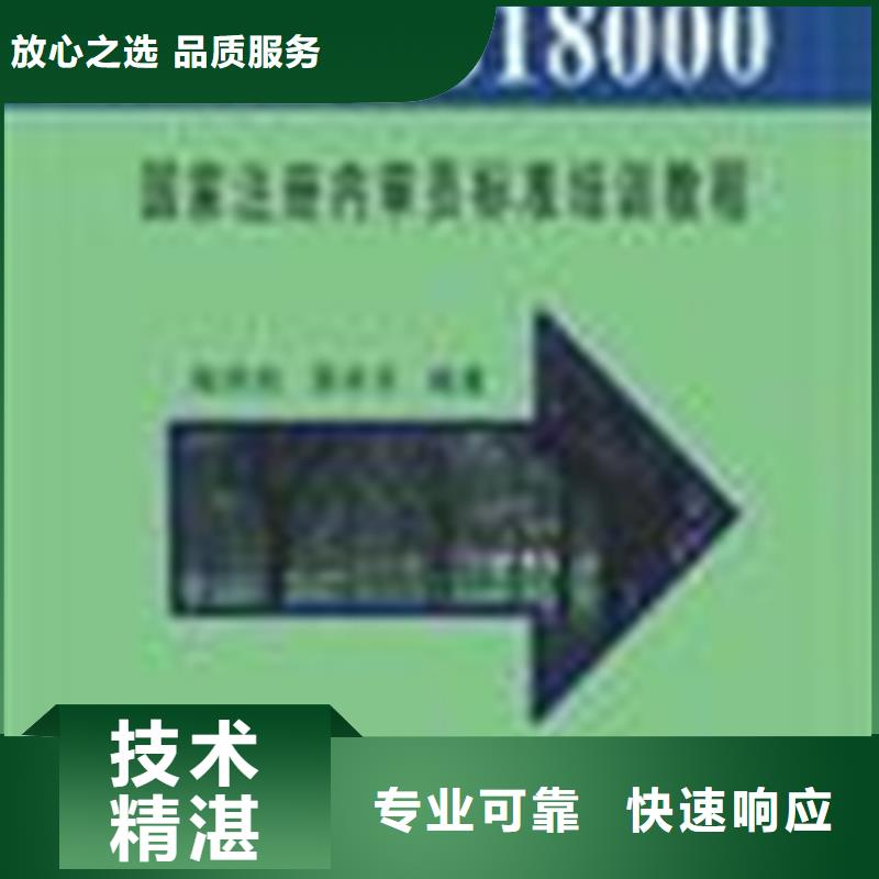 ISO9000认证条件无隐性收费