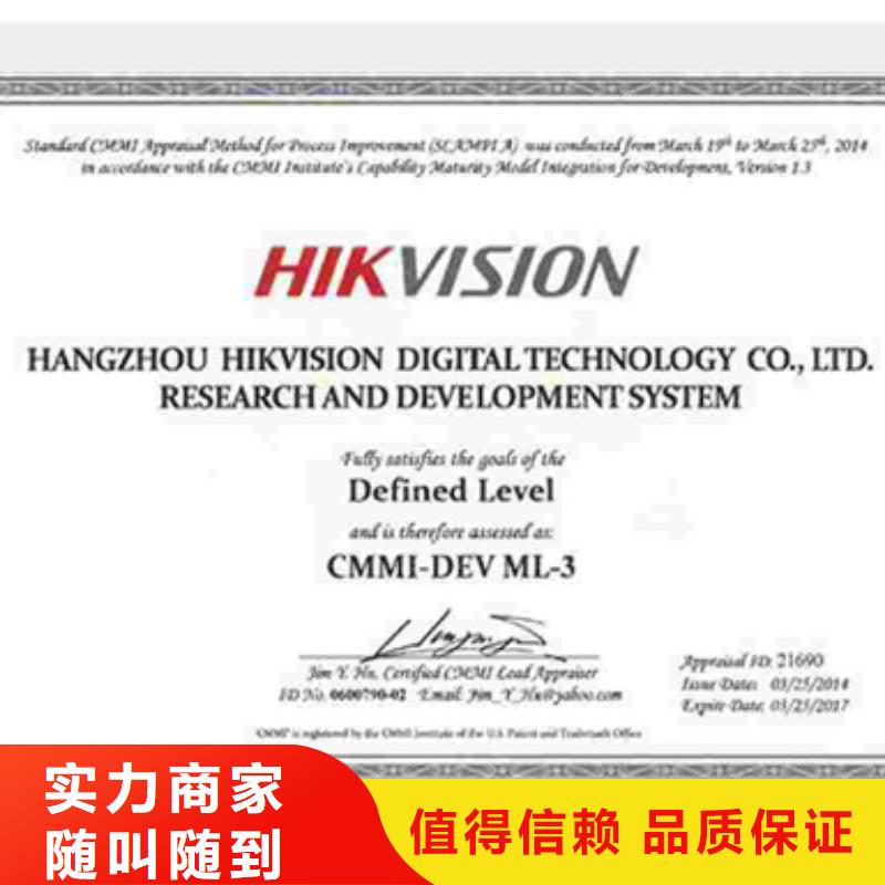 山阴ISO14001认证直接出证哪家权威