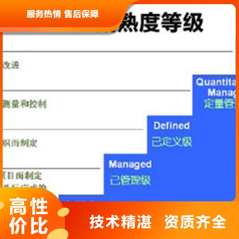 ISO27017认证费用短