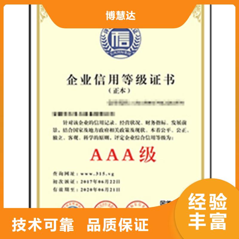 ISO9000认证时间有几家