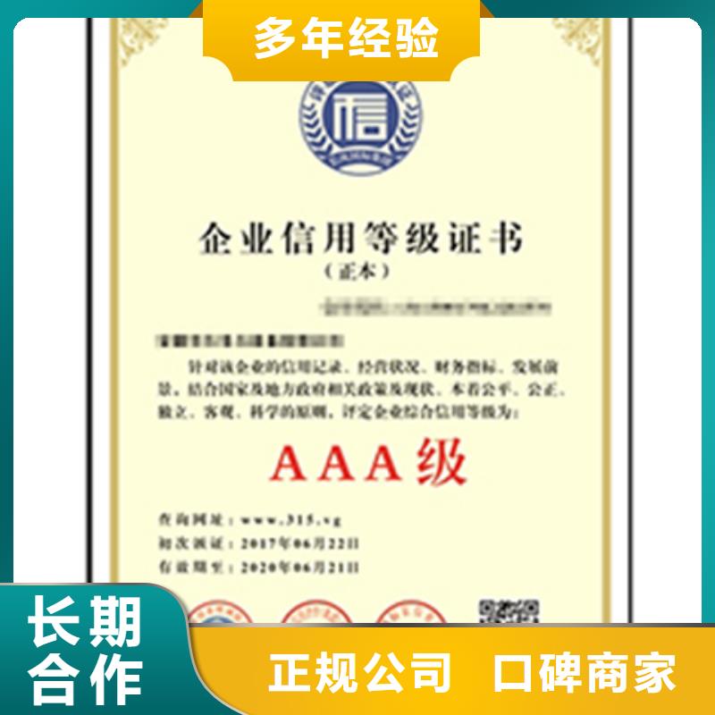 ISO14000认证如何办出证后付款