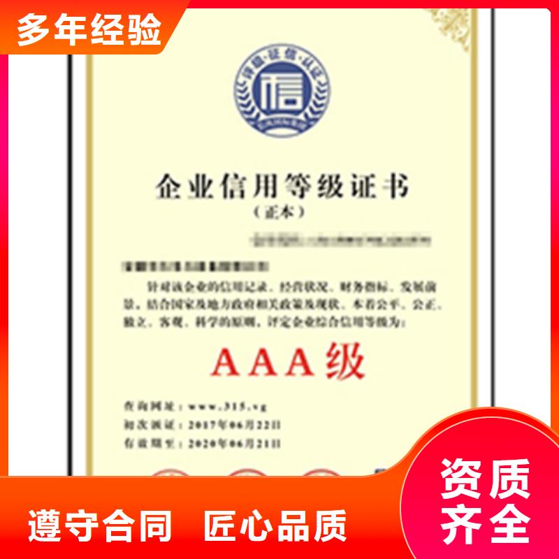 ISO9000认证机构条件多少