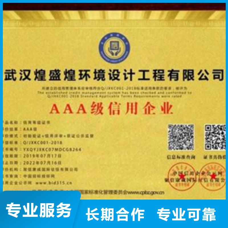 简阳ISO9001认证本在公司费用可报销