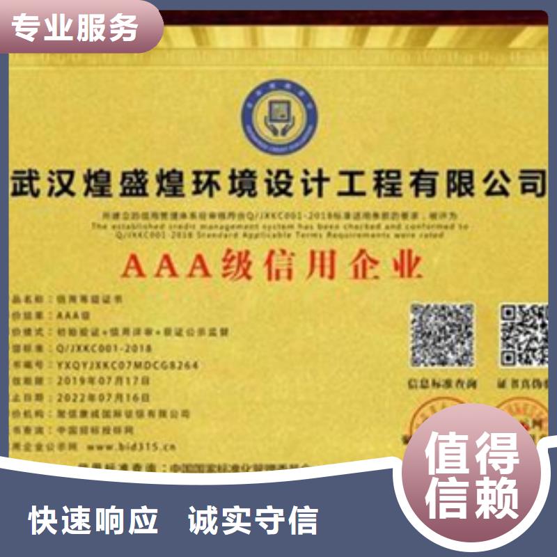 汉滨ISO体系认证直接出证国家认可