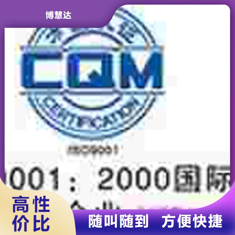 深圳中英街管理局模具ISO9001认证要求不长