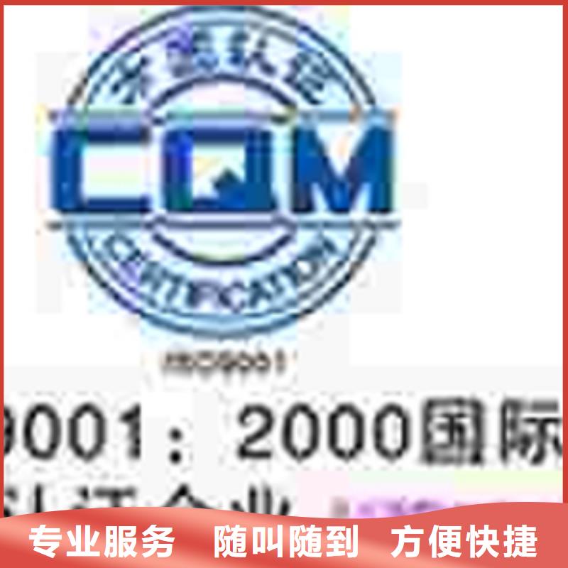 定安县ISO9000认证公司时间带标机构