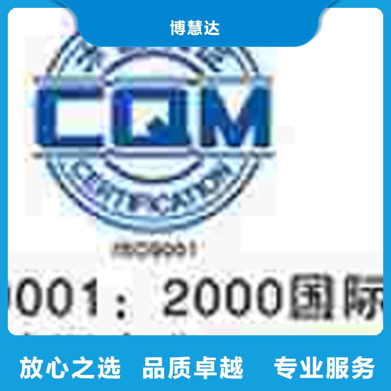 ISO9000认证机构要求多少