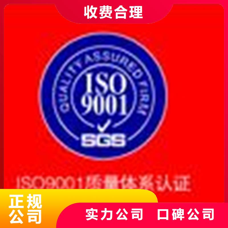GJB9001C认证(海口)投标可用